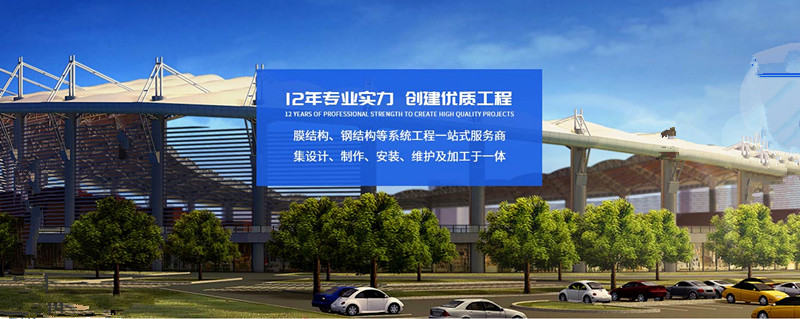 四川鋼結構網架結構工程