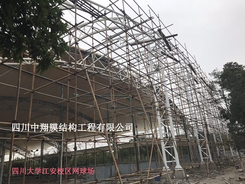 四川大學江安校區網球場